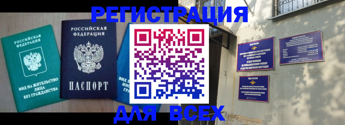 где прописаться в Кашире